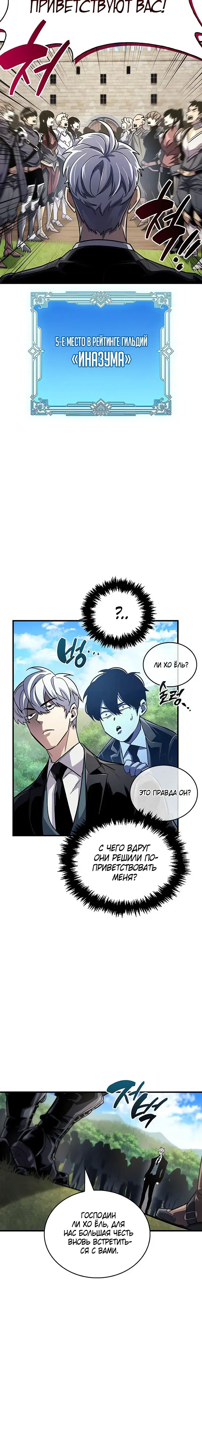Page 5.001