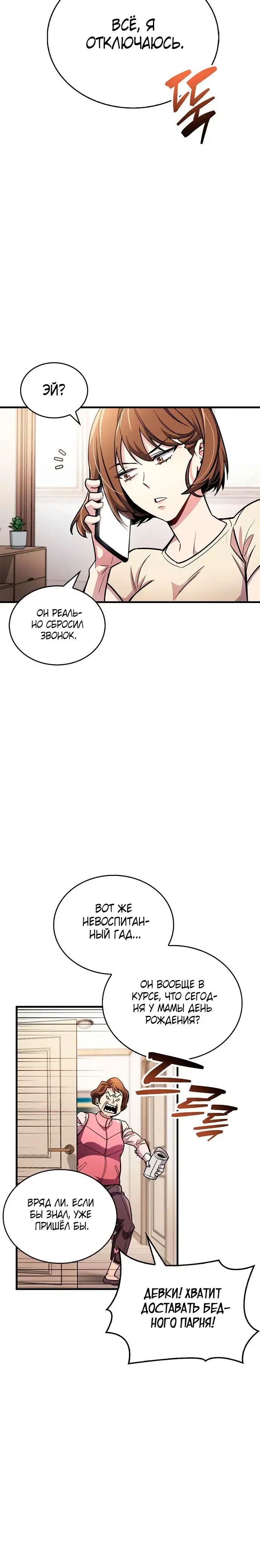 Page 5.001