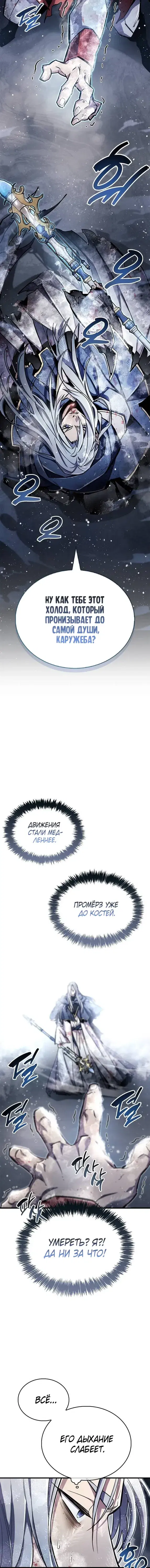 Page 5.001