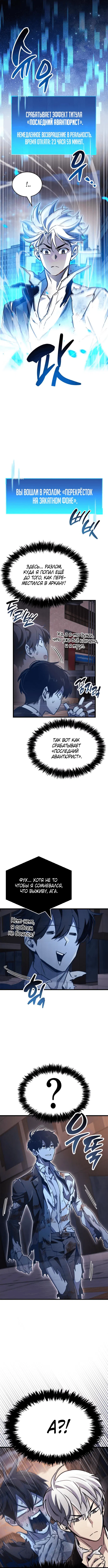 Page 5.000