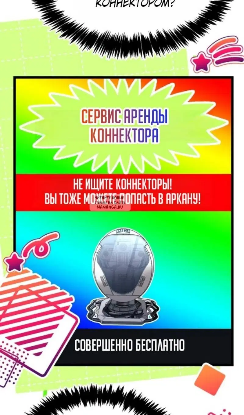 Page 65.000