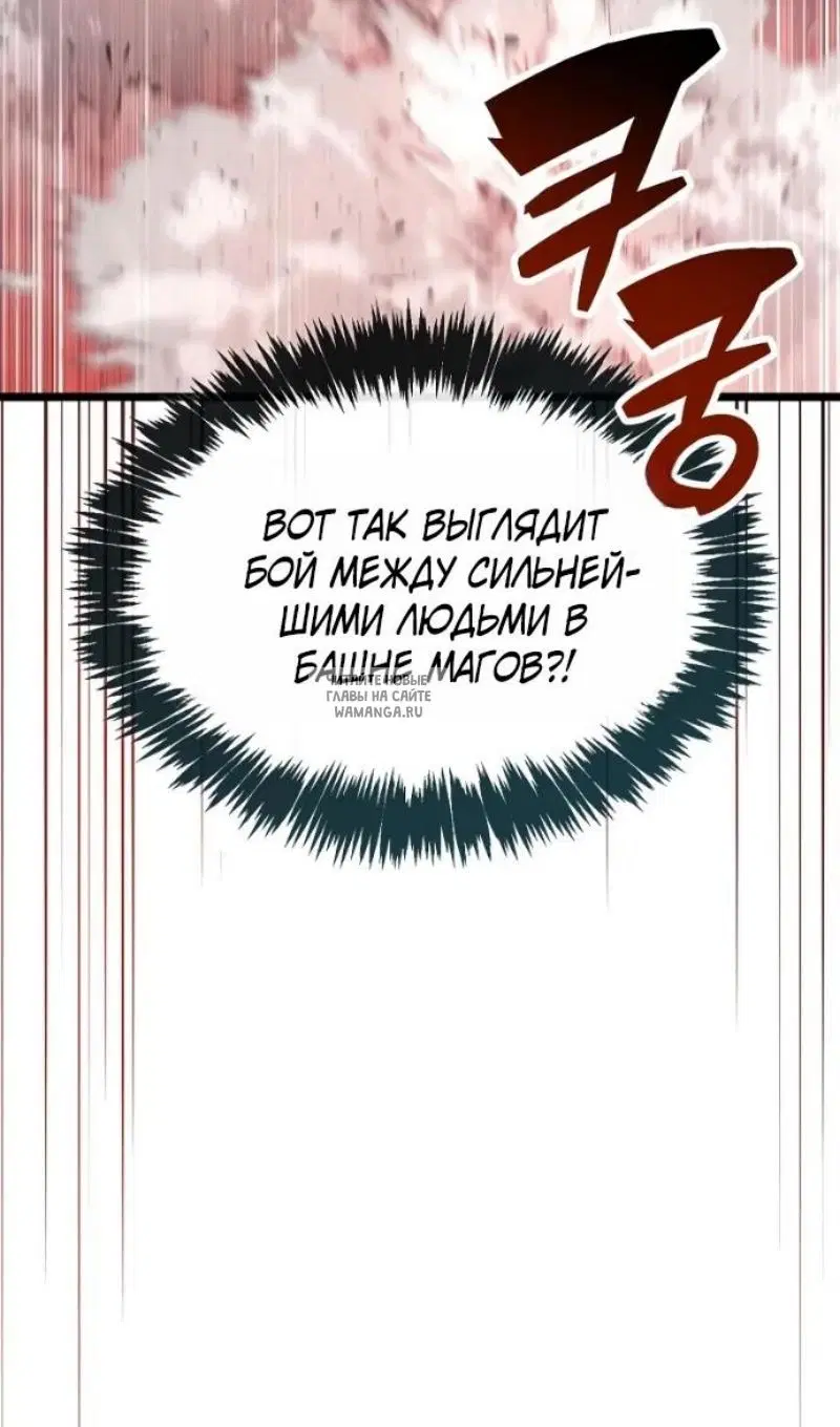 Page 66.000
