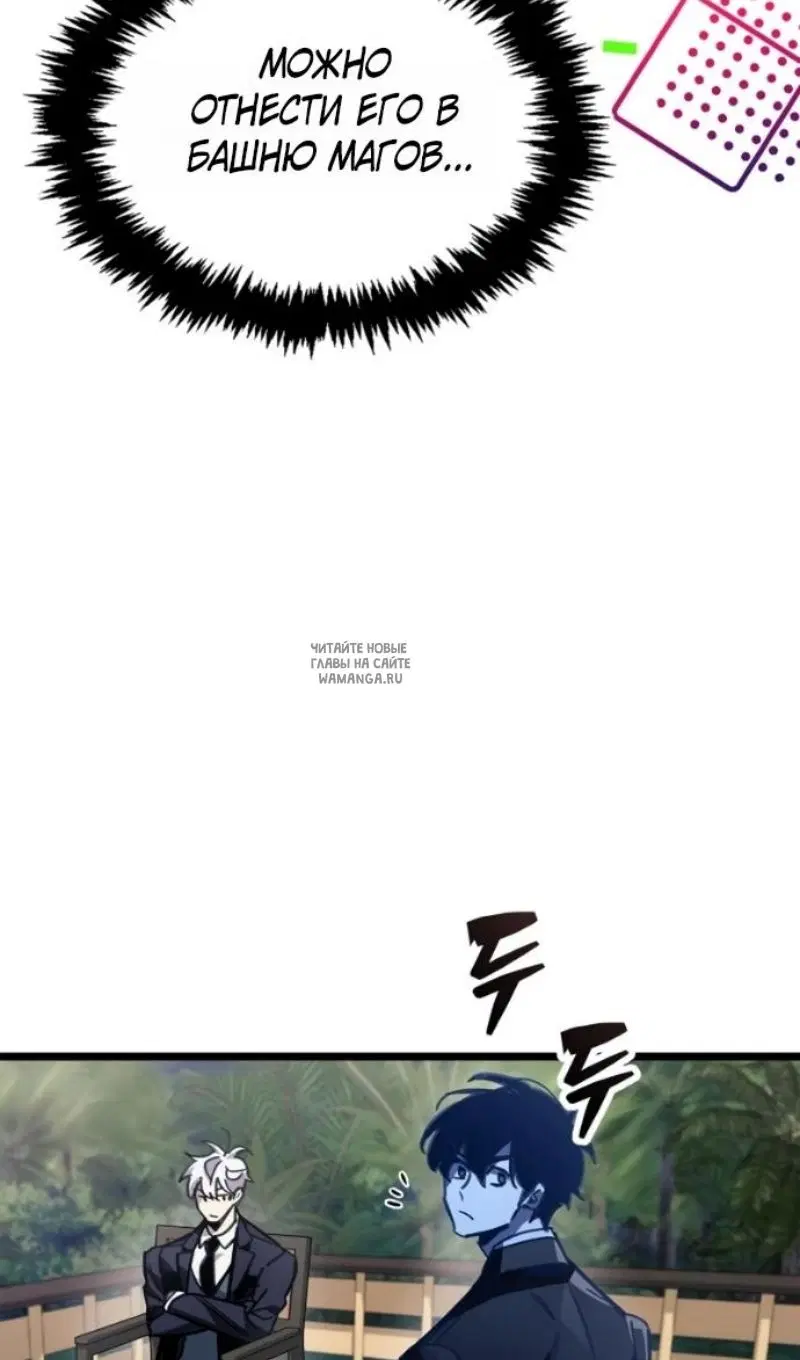 Page 66.000