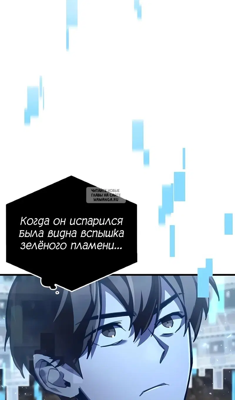 Page 66.000