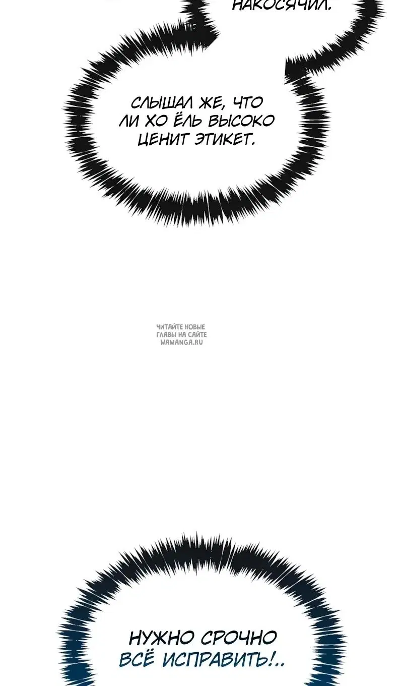 Page 69.000