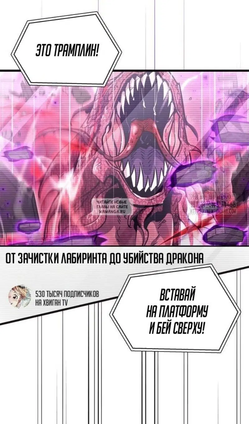 Page 61.000