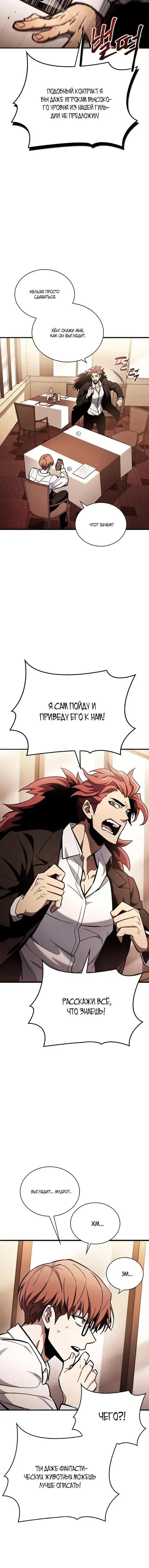 Page 6.001