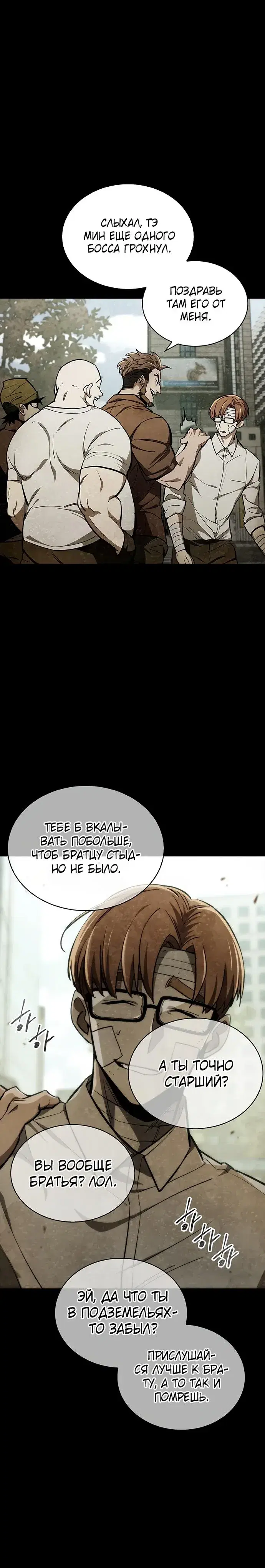 Page 6.001
