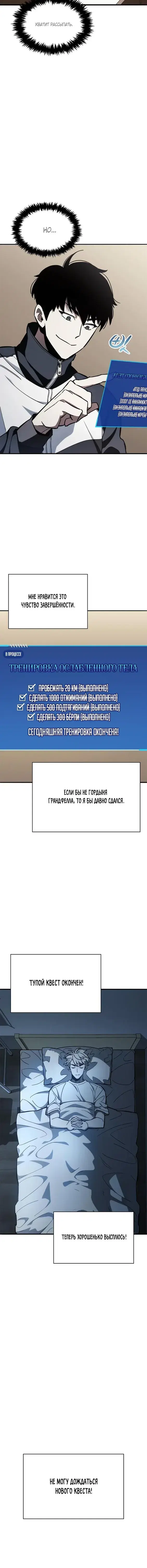 Page 6.001