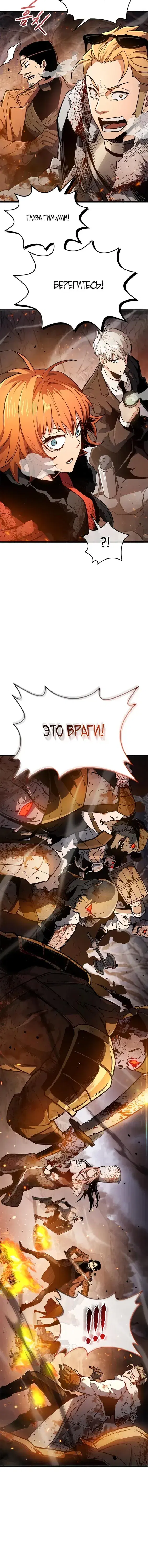 Page 6.001