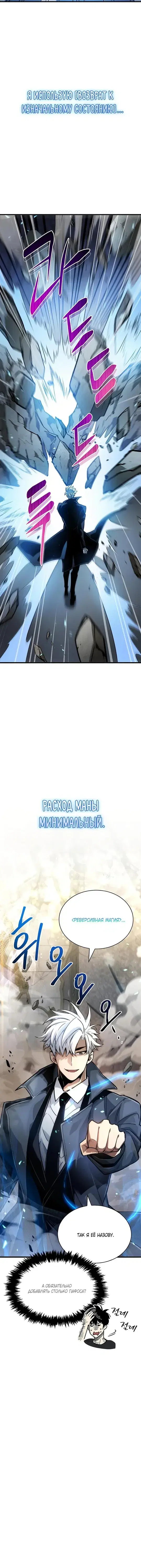 Page 6.001