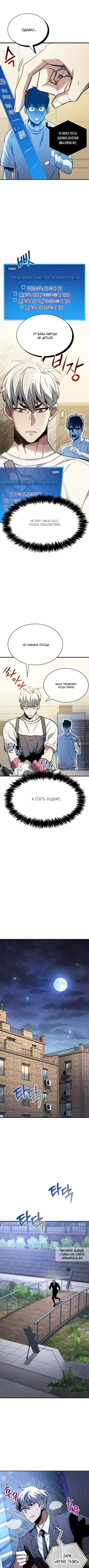 Page 6.000