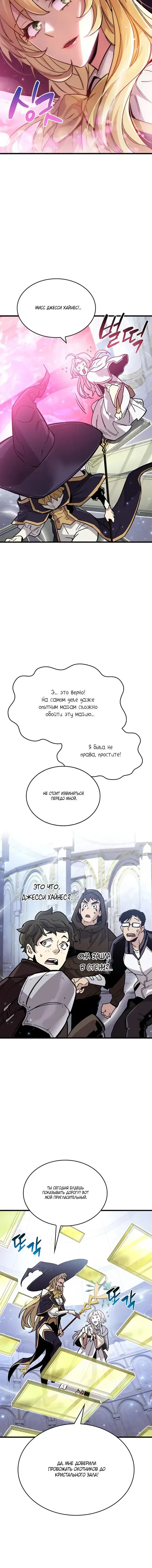 Page 6.001