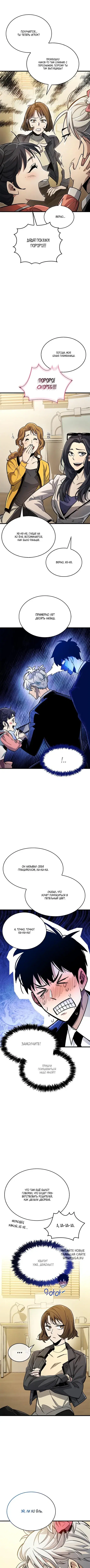 Page 6.000