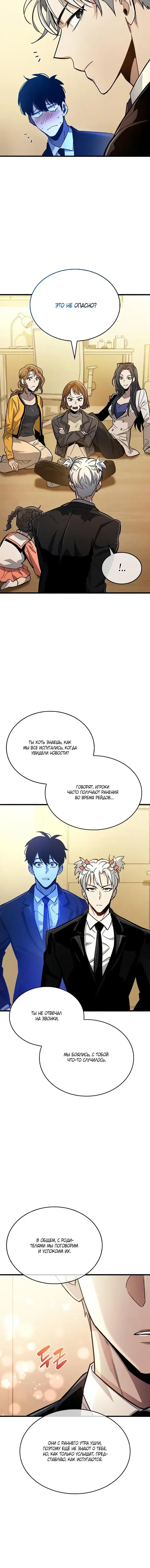 Page 6.001