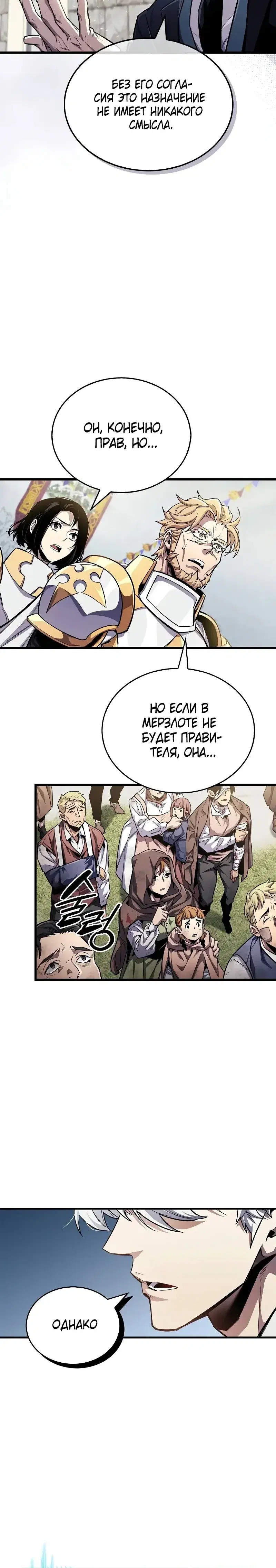 Page 6.001
