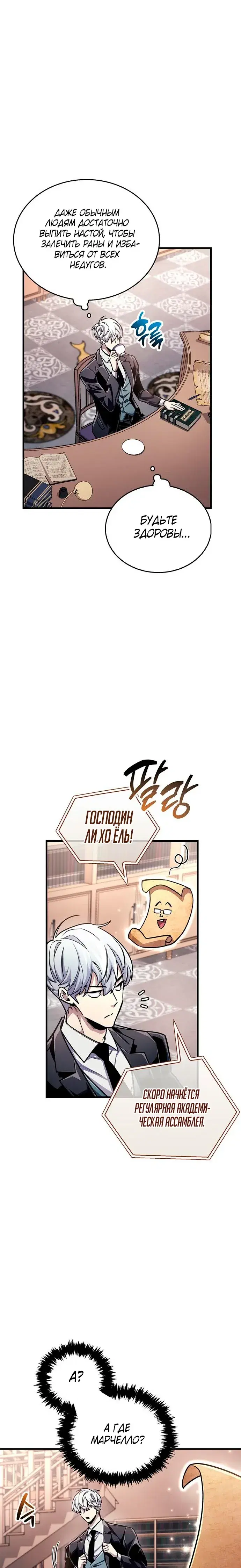 Page 6.001
