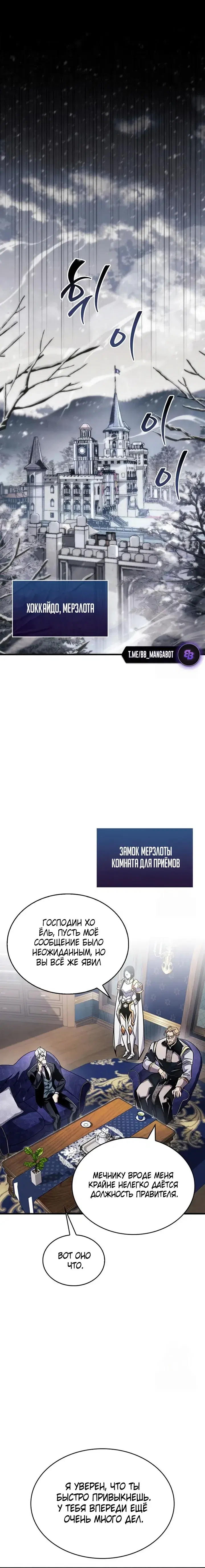 Page 6.001