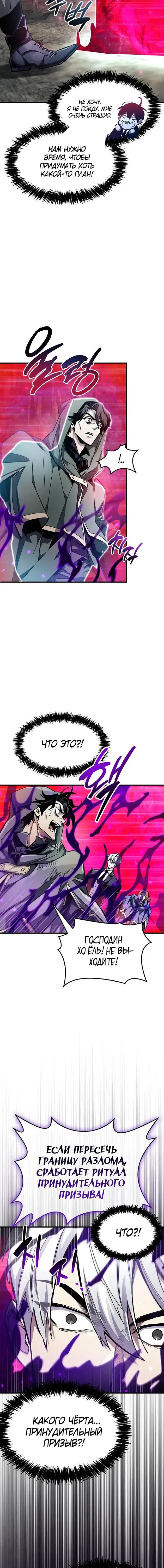 Page 6.001
