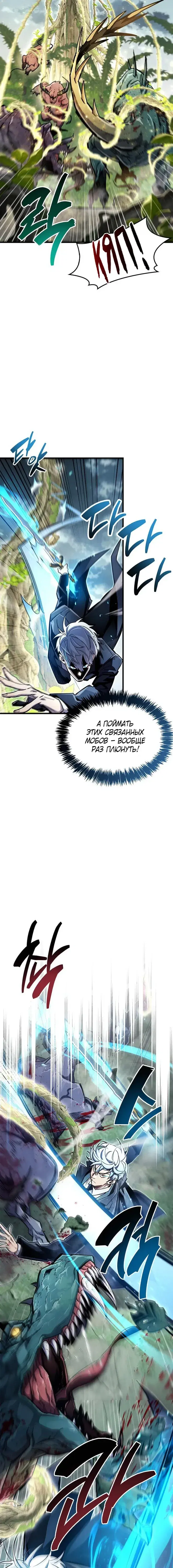 Page 6.001