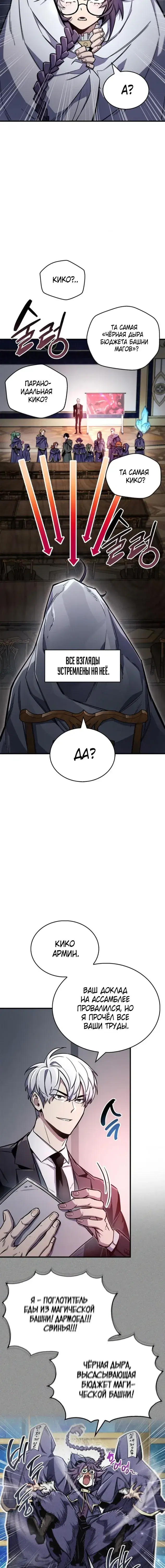 Page 6.001