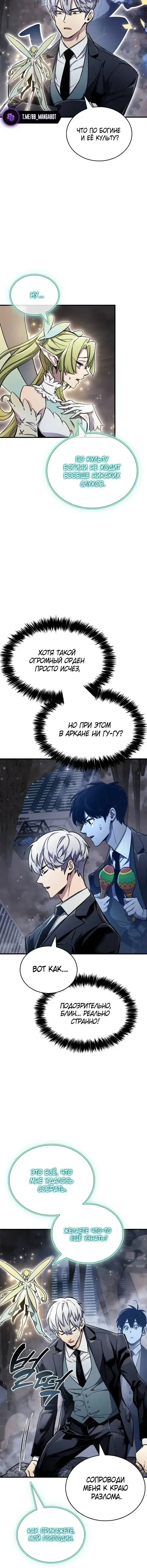 Page 6.001