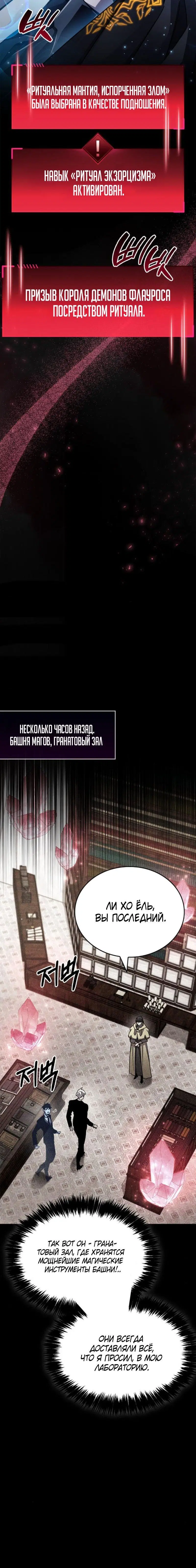 Page 6.002