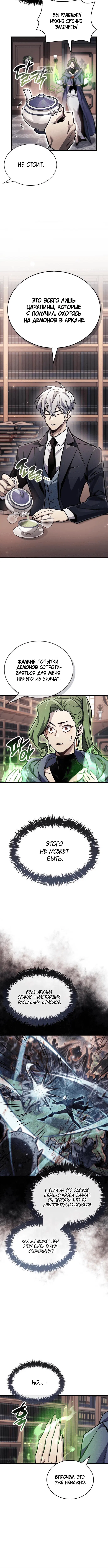 Page 6.001