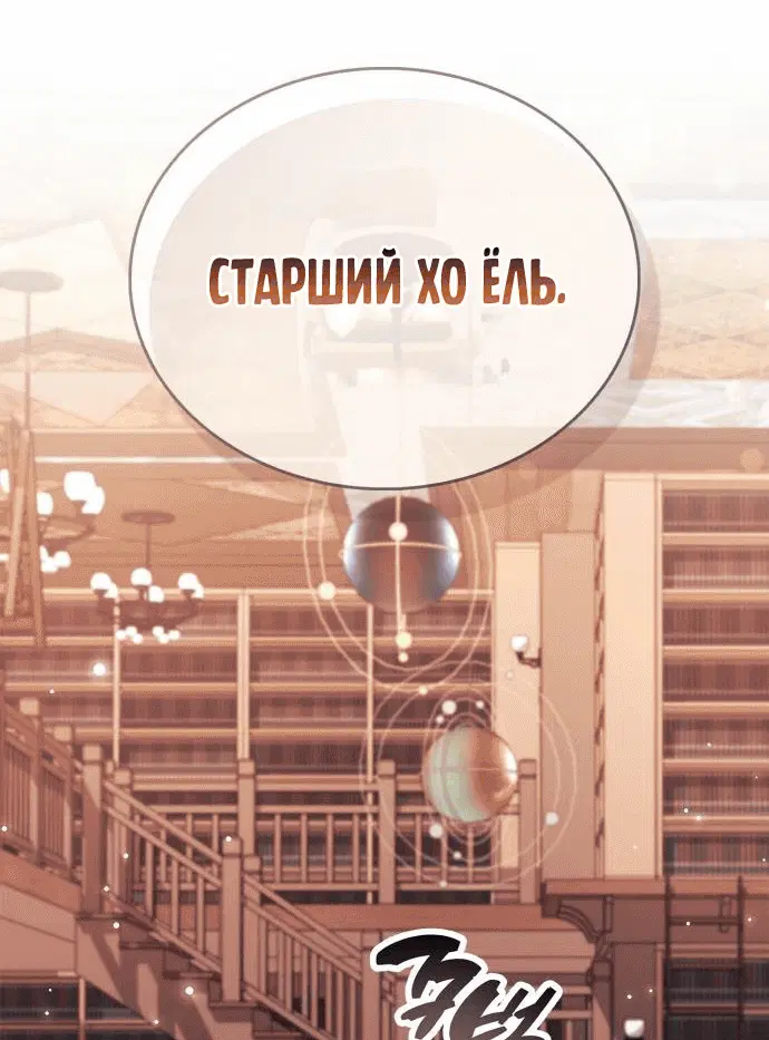 Page 6.002
