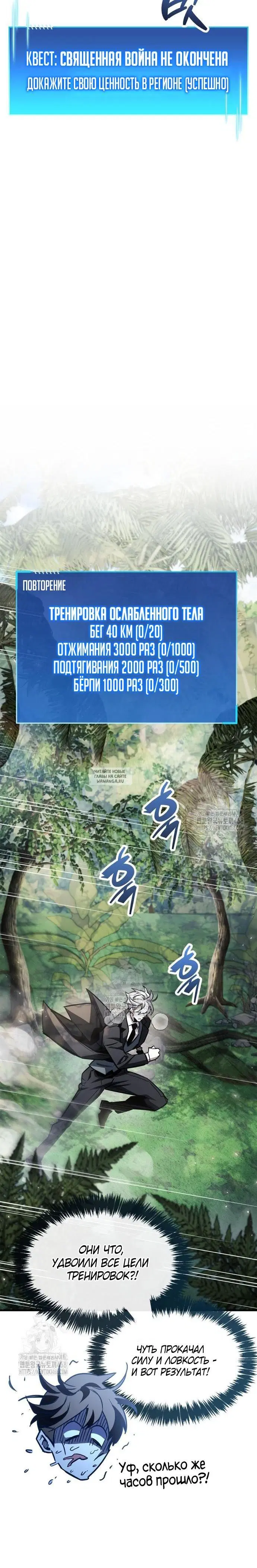Page 6.000