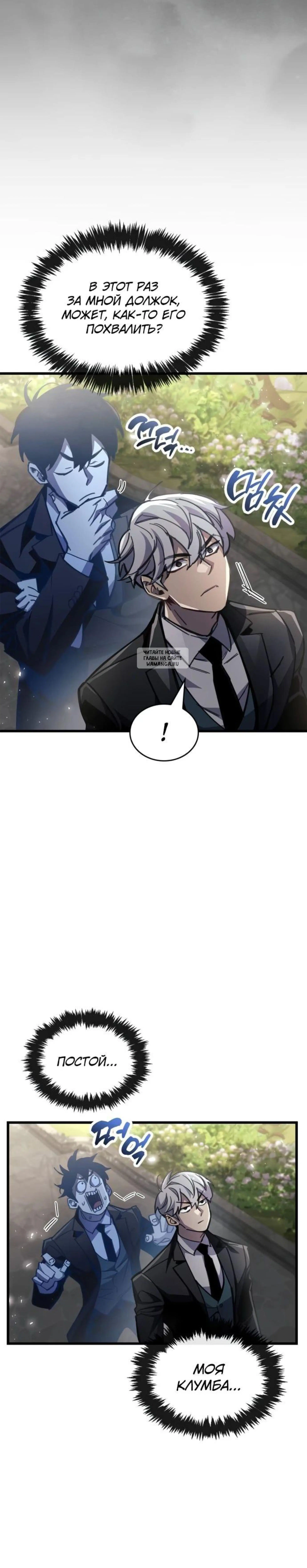 Page 6.001