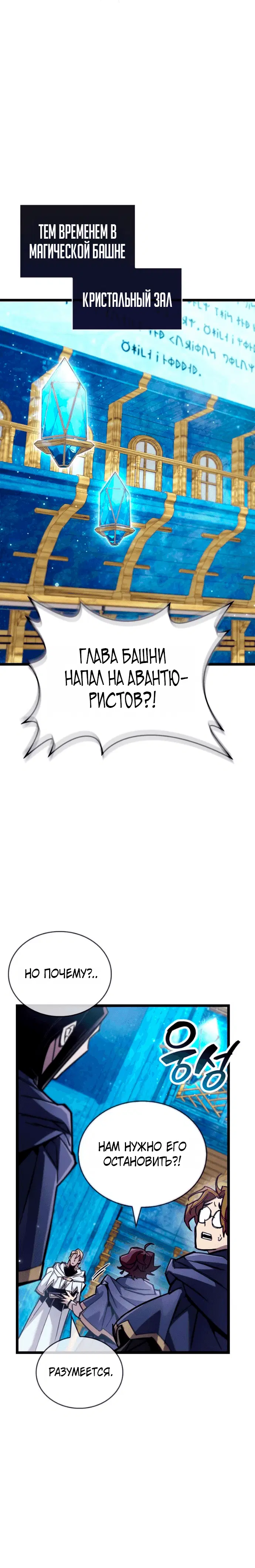 Page 6.001