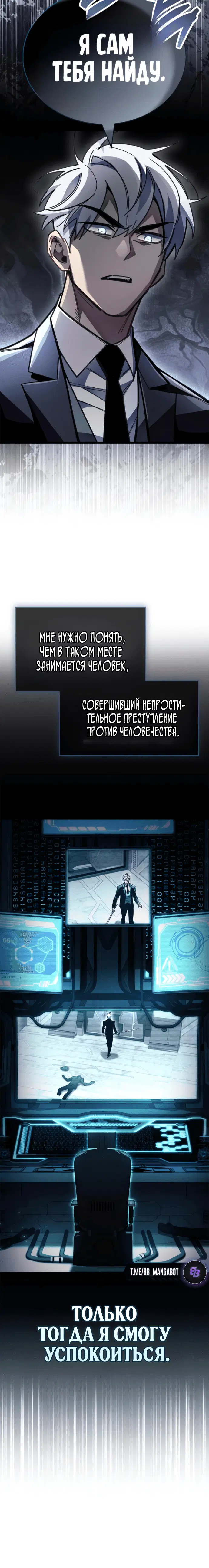 Page 6.001
