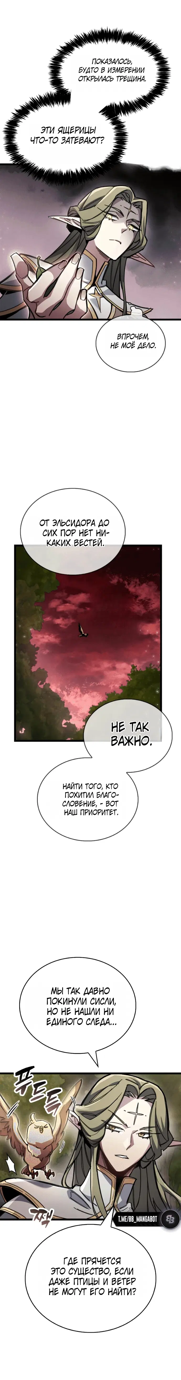 Page 6.001