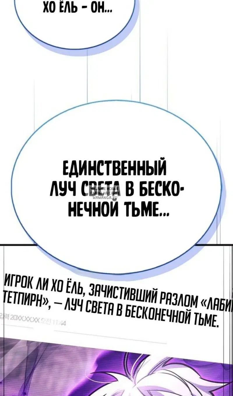 Page 74.000