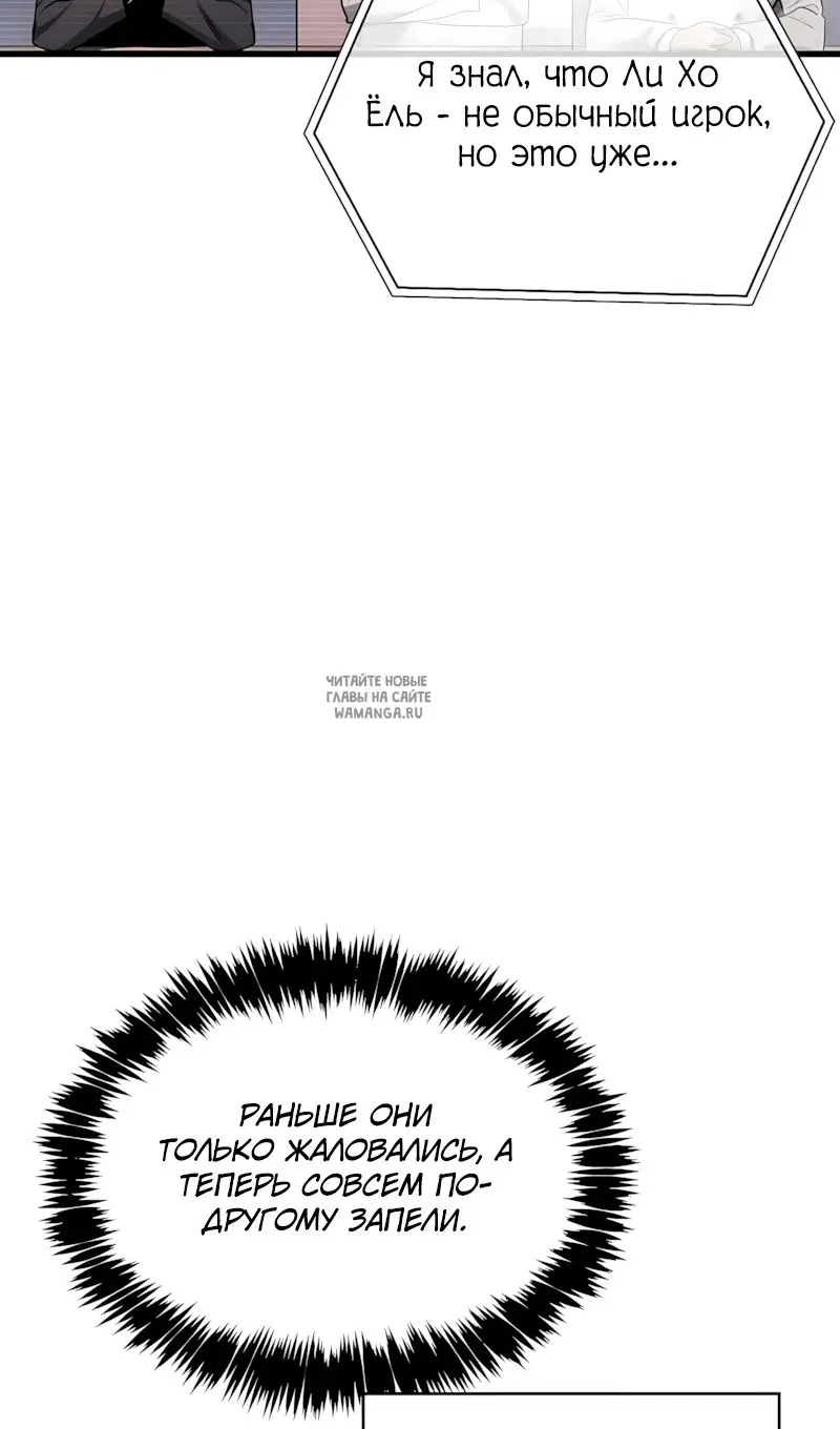 Page 74.000