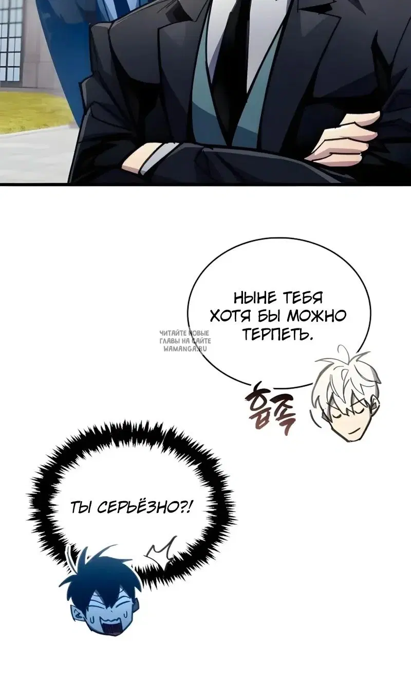 Page 74.000