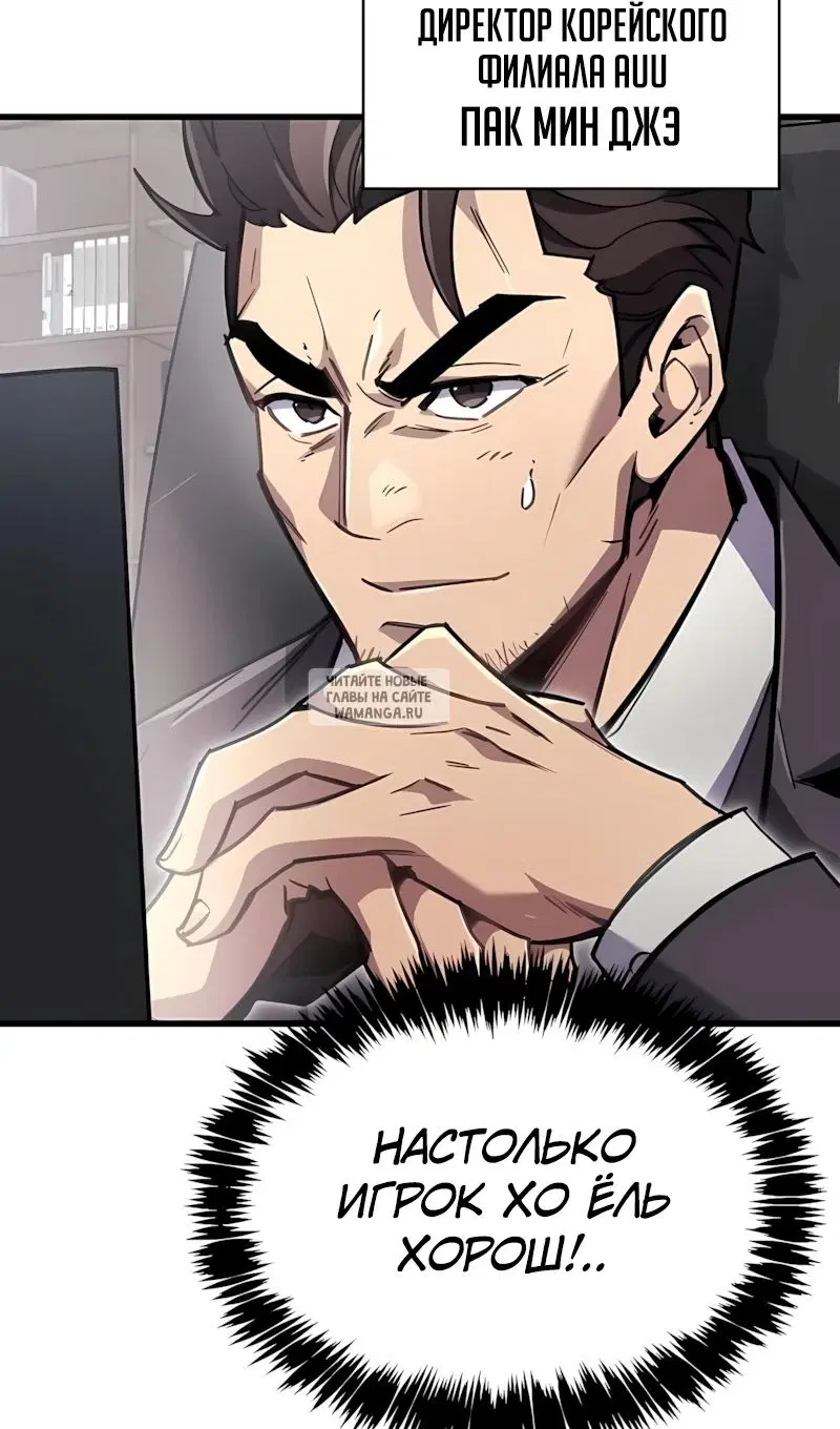 Page 75.000