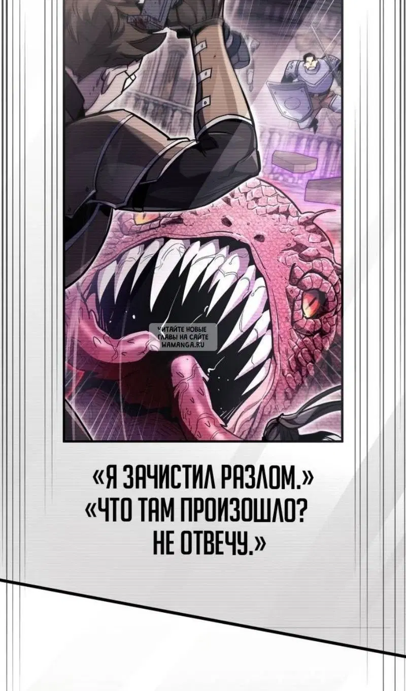 Page 76.000