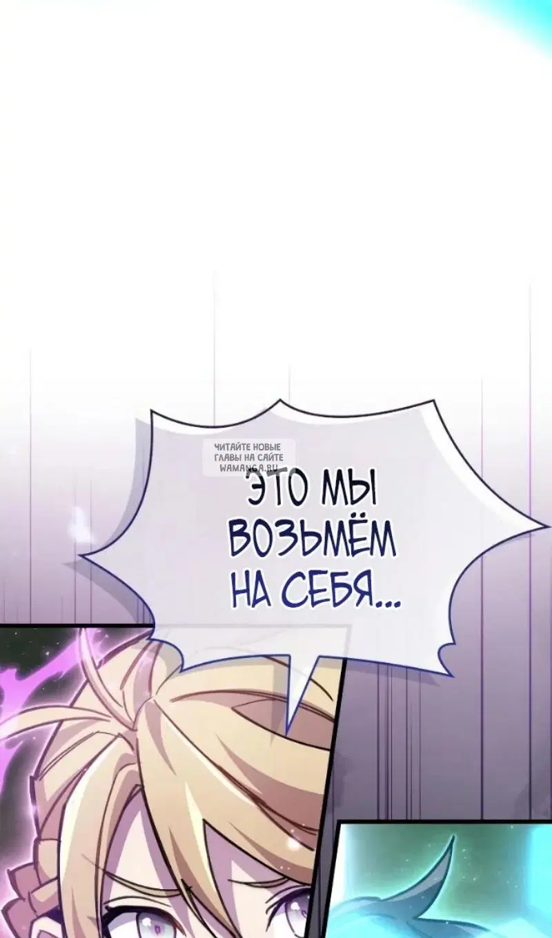Page 76.000