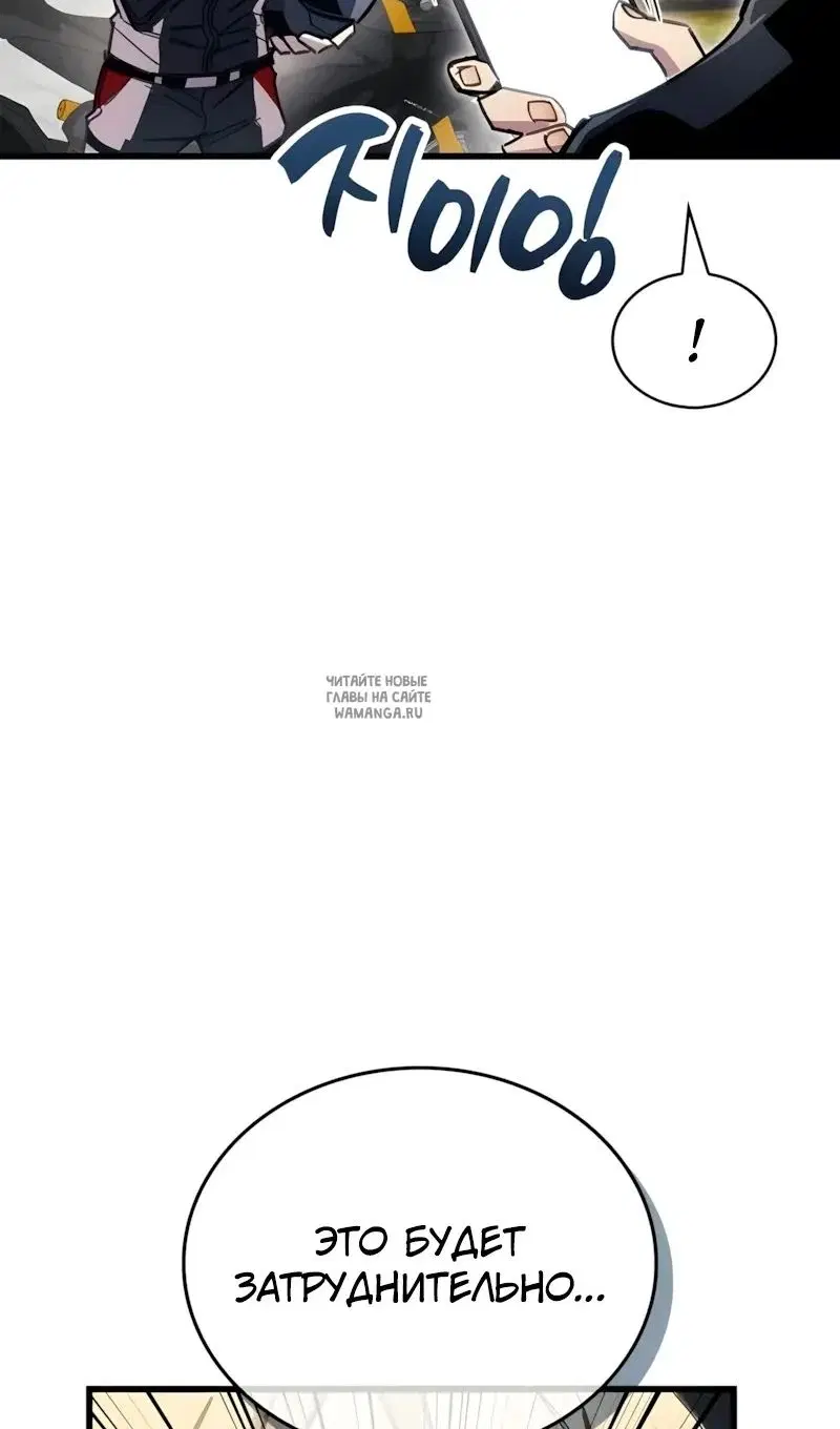 Page 76.000