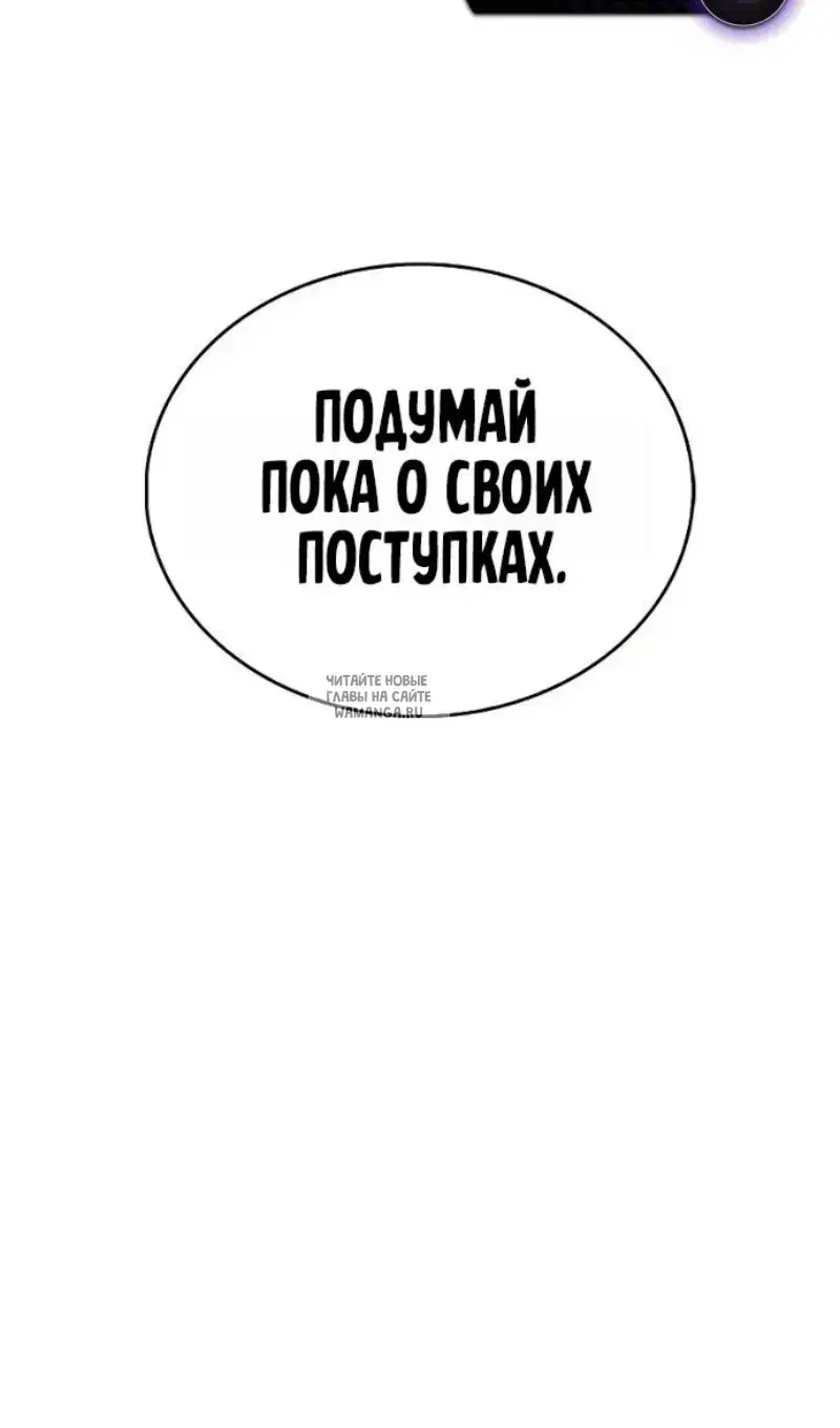 Page 78.000
