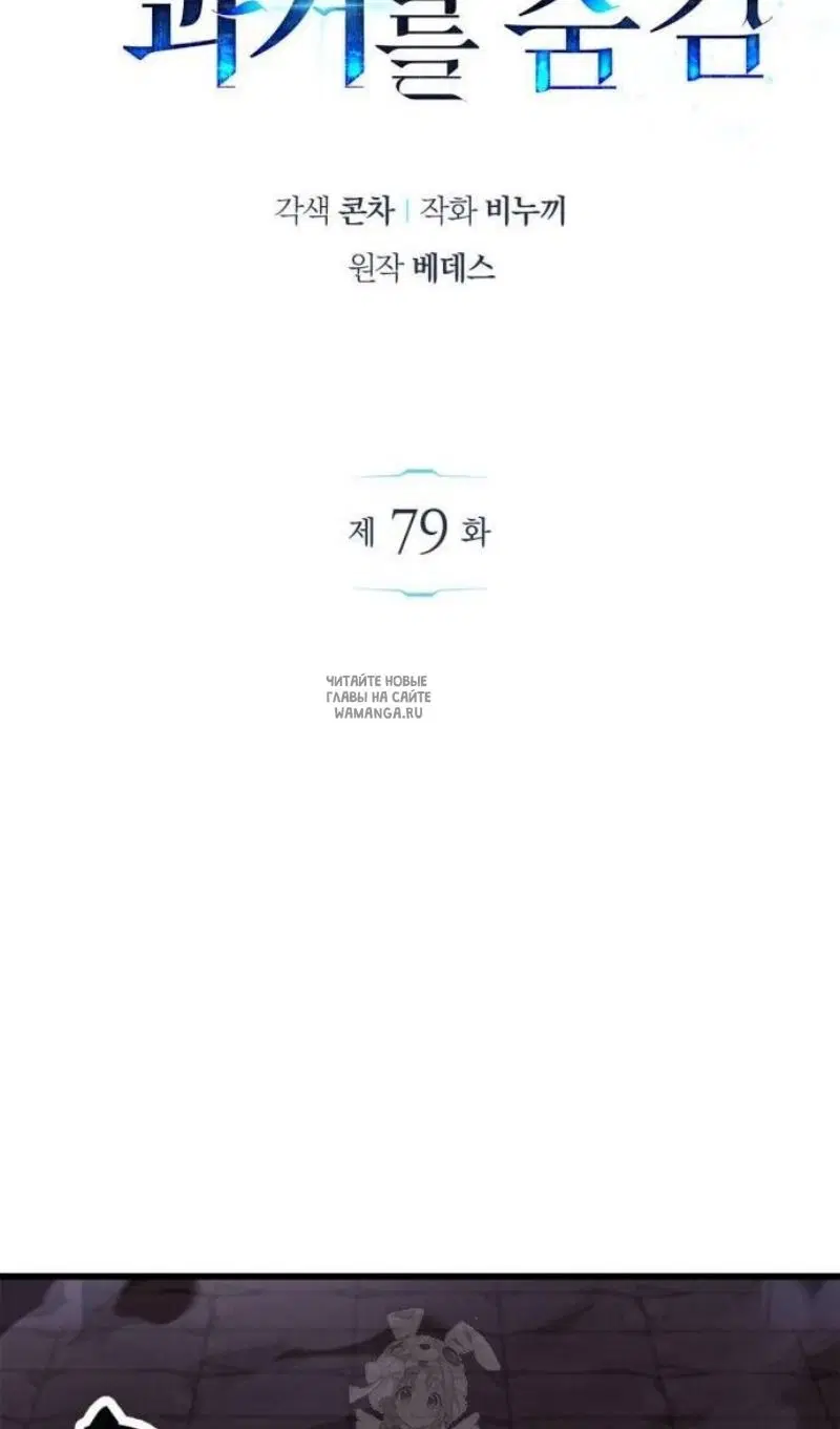 Page 79.000