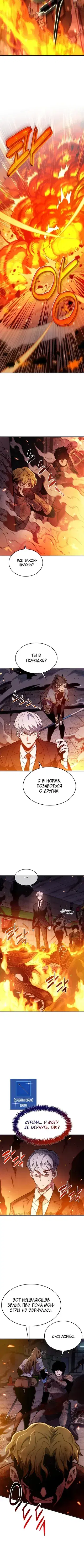 Page 7.001