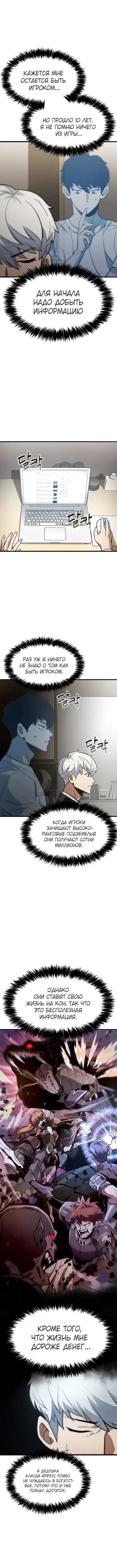 Page 7.001