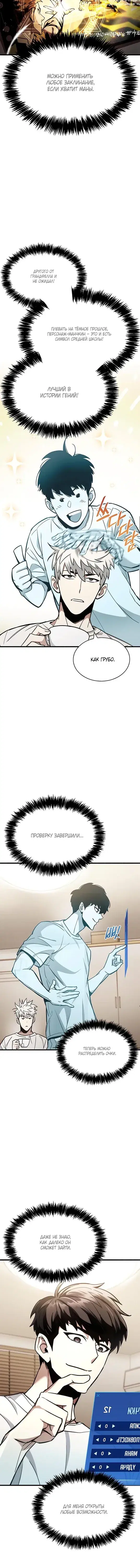 Page 7.001