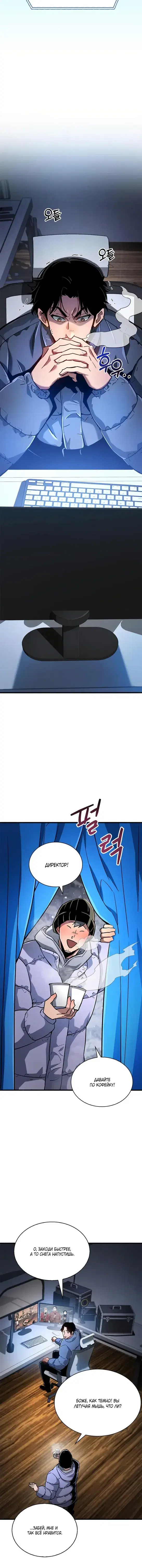 Page 7.001