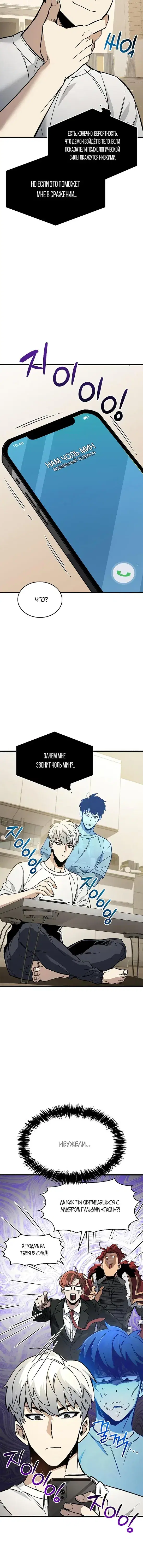 Page 7.001