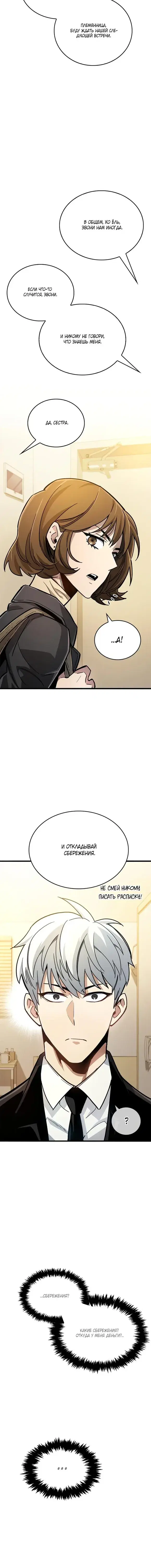 Page 7.001