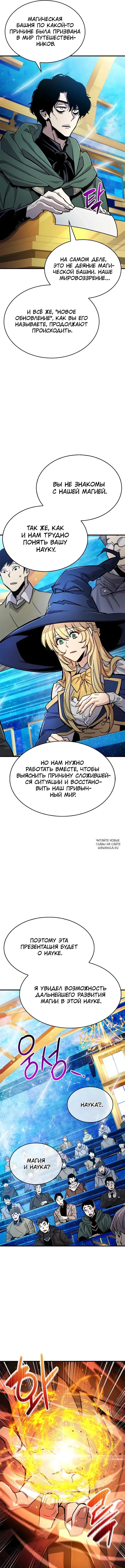 Page 7.000